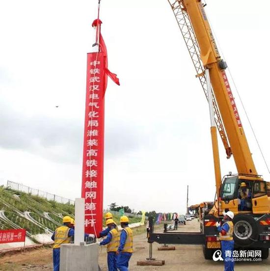 濰萊高鐵電氣化接觸網(wǎng)第一桿組立現(xiàn)場(chǎng)。