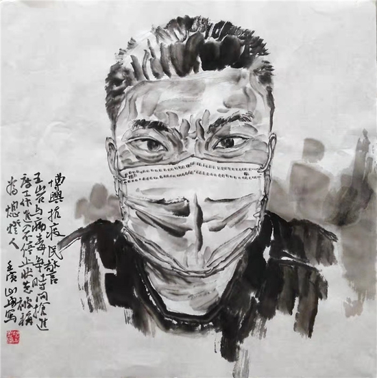 杨山勇《熄灯人—王岩》
