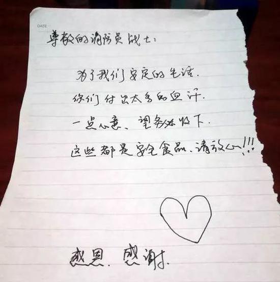 站岗的消防员还没有反应过来,她们就放下东西匆匆离去。