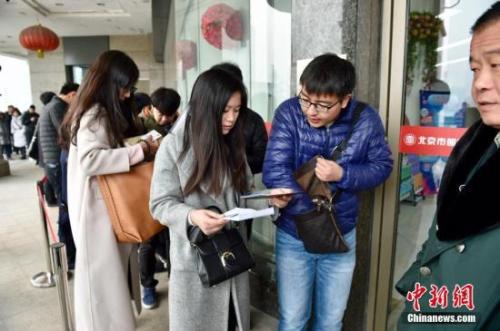 資料圖:情侶在北京市朝陽民政局排隊等候領證。中新網記者 金碩 攝