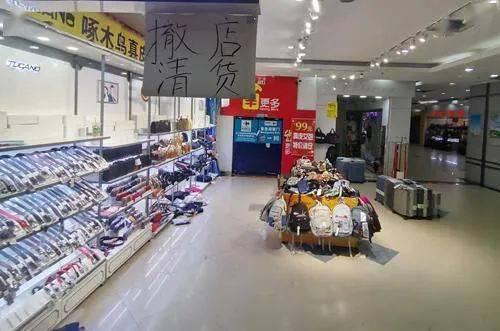 家乐福店内情况(来自山东商报)