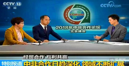 魏桥创业集团几内亚项目在国内外获高度评价