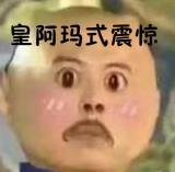 BUG一:中奖的“隐形”消费让人头秃