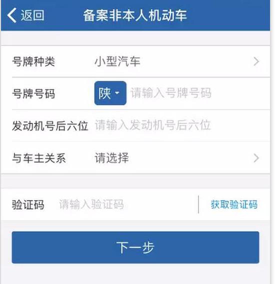 第三步:提交审核。
