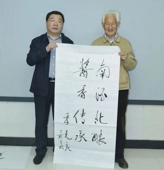▲2017年10月，茅台集团原董事长季克良先生在古贝春集团考察及品评古贝元酱香型白酒后，欣然题词“南酒北酿、酱香传承”。