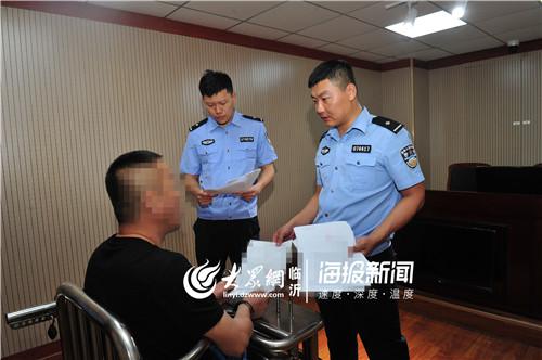 顏某接受審訊