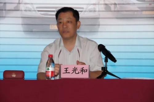 王光和(资料图)