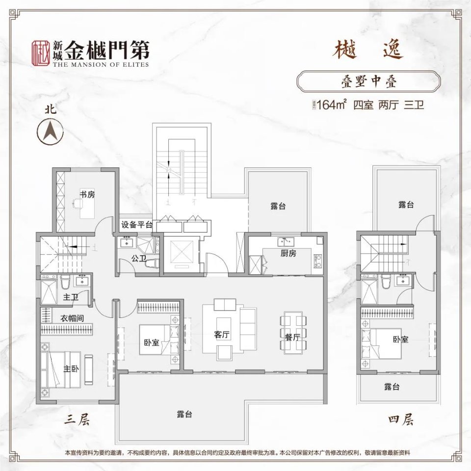 ▲叠墅户型图