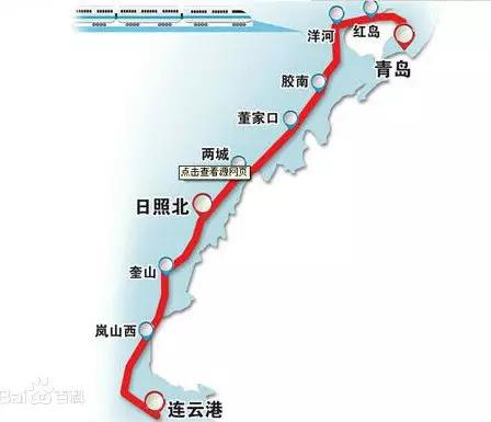 魯南高鐵: