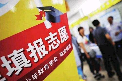 山東省2018年普通高考本科提前批
