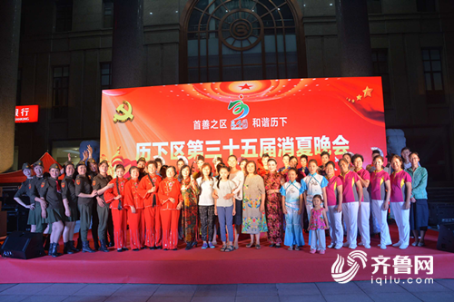整場(chǎng)演出分為《多彩社區(qū)》和《紅色精神》兩個(gè)篇章。