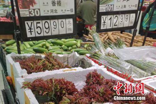 图为超市里的香椿。 任思雨 摄