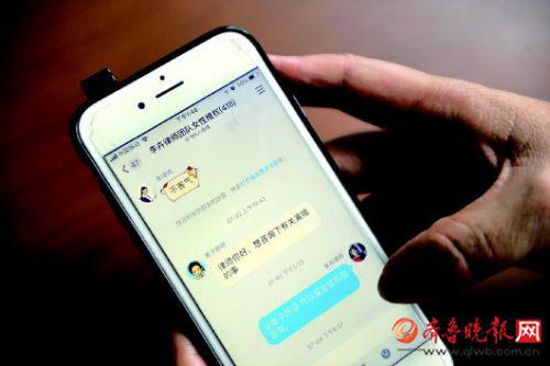 在李卉的公益QQ群里,有不少人咨询关于婚姻和财产方面的法律。