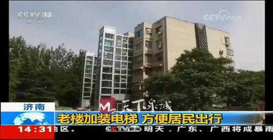 济南老旧小区加装电梯工作全面提速