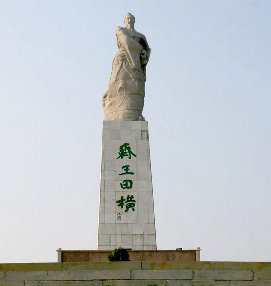 田橫雕像圖片來源/高清縣政府網(wǎng)