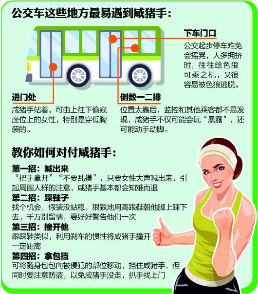 半岛记者 马正拓 通讯员 杨正 报道