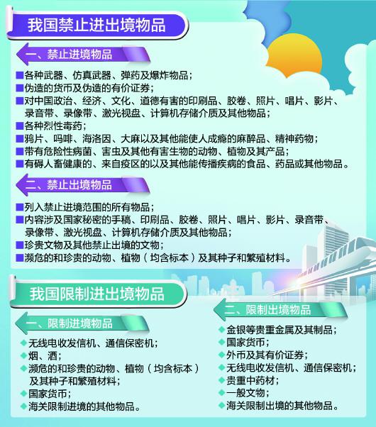 半島記者 韓小偉 報道