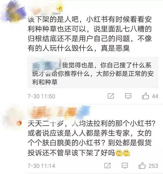 齐鲁晚报·齐鲁壹点记者 季明智 实习生 马晓燕