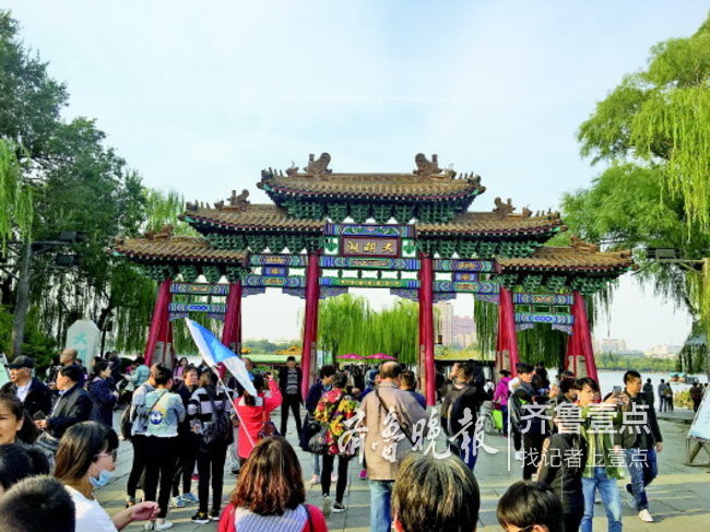 元旦小長假,濟南將迎來旅游小高峰。 齊魯晚報齊魯壹點記者 劉飛躍 攝