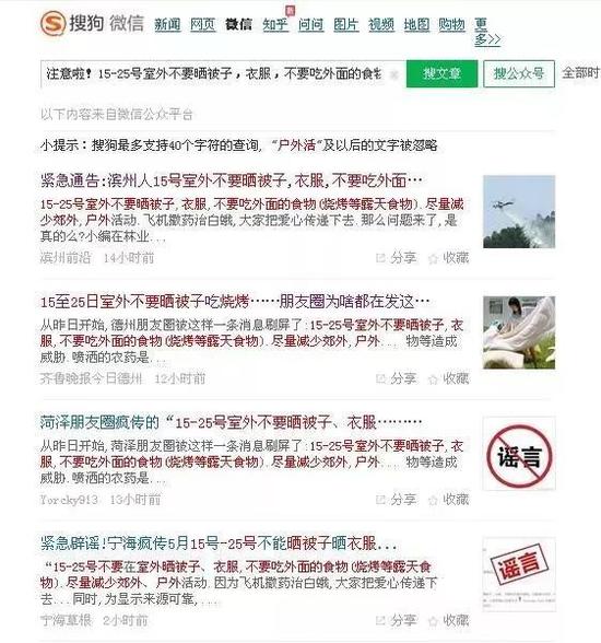 年年辟、年年傳