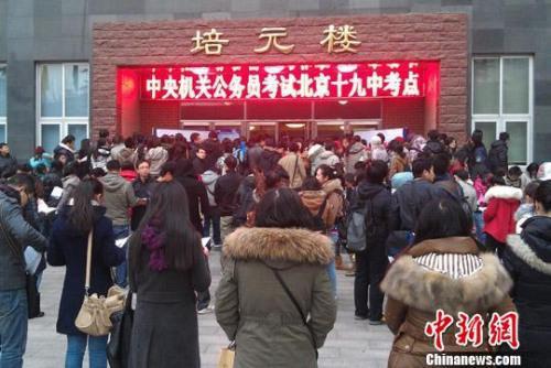 資料圖:考生們走進考點。中新網記者 闞楓 攝
