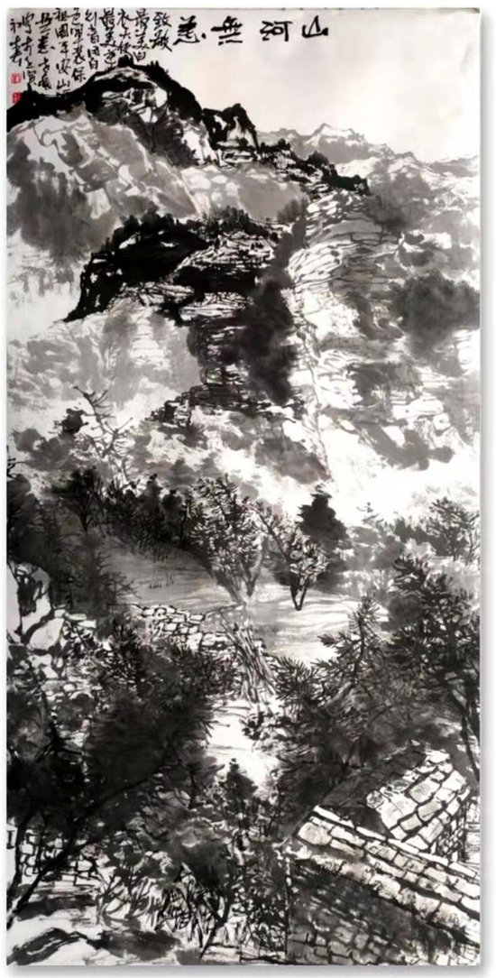 刘家强《山河无恙》