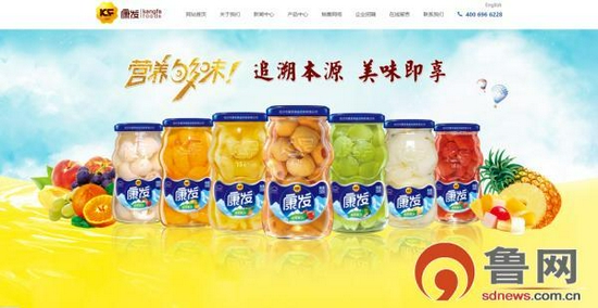 （图片源自康发食品官网）