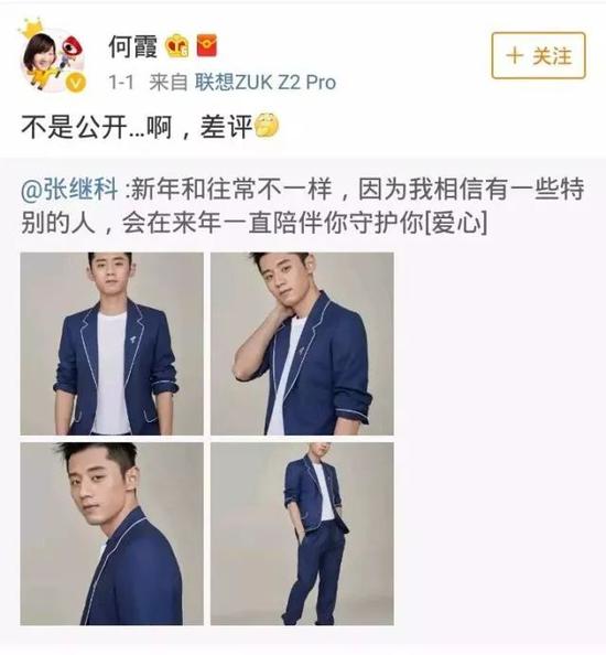 ▲这语气,感觉何霞记者是知道什么了不起的事情的!