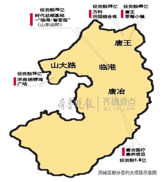 助力新舊動能轉換,投資最大項目70億