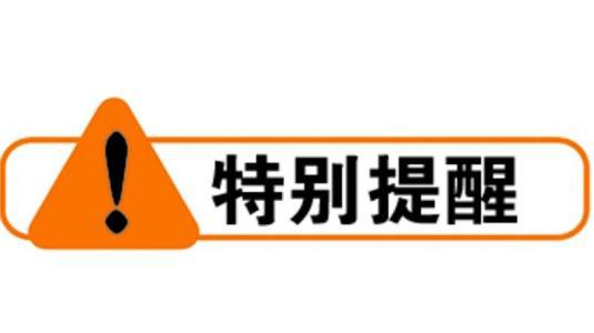 一、重視常見病的預(yù)防