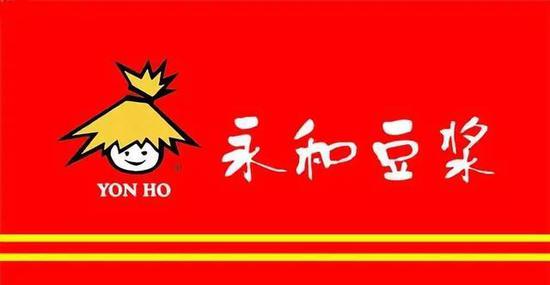 上海弘奇永和公司“永和豆漿”
