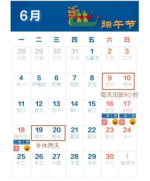 來源:中國政府網截圖
