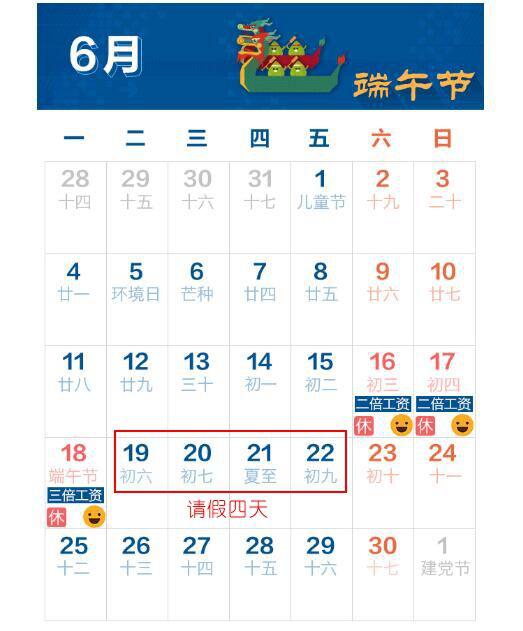 來源:中國政府網截圖