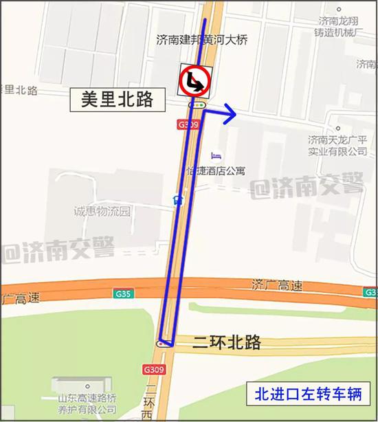 北進口左轉(zhuǎn)車輛需向南行駛至二環(huán)北路路口掉頭通行。