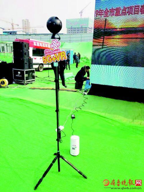 5G+VR保障2019濟南市重點工程開工會,實現(xiàn)主會場與分會場VR連線。