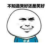 近日