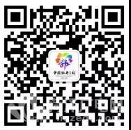 步驟二:在菏澤文化旅游微信對話框
