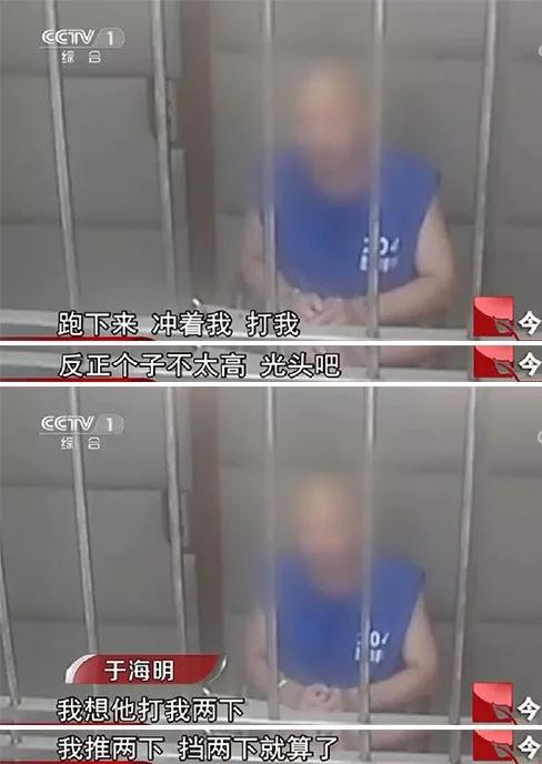 这时,刘海龙的朋友刘强强也加入了厮打。