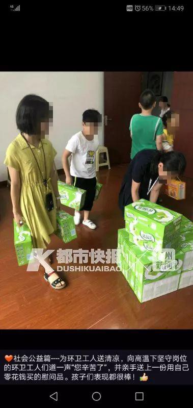 白衣男孩為小葉