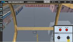 新之筑装配式建筑构件生产与施工虚拟仿真软件