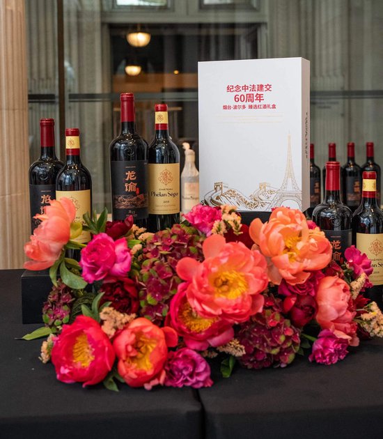  "When Yantai Meets Bordeaux" Red Wine Gift Box Conference to Commemorate the 60th Anniversary of the Establishment of Diplomatic Relations between China and France in Pakistan