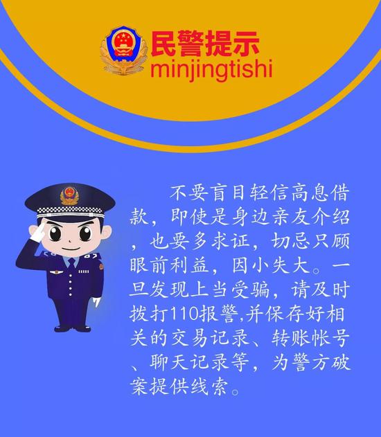 来源:大众网东营·海报新闻