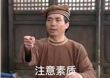 这张照片在网上发酵后