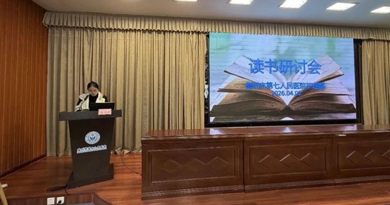 老年医学科庞春梅分享《付出不亚于任何⼈的努⼒》