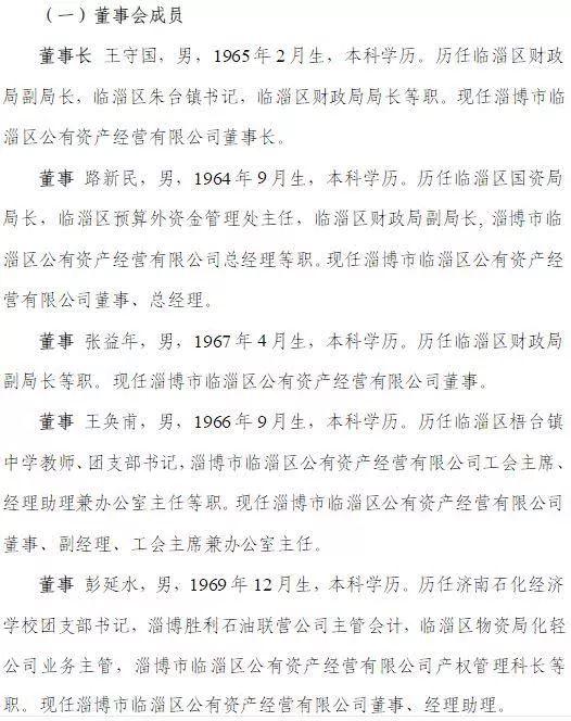 官方:成立工作組進(jìn)行調(diào)查