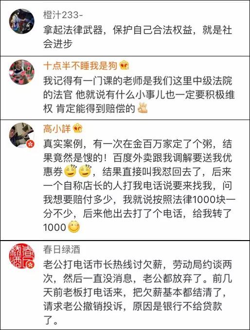 大V“江宁婆婆”也在转发后科普
