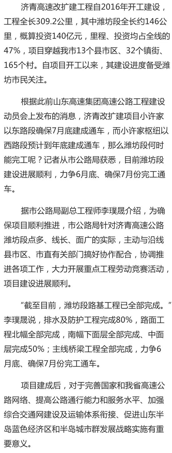記者:周曉晴