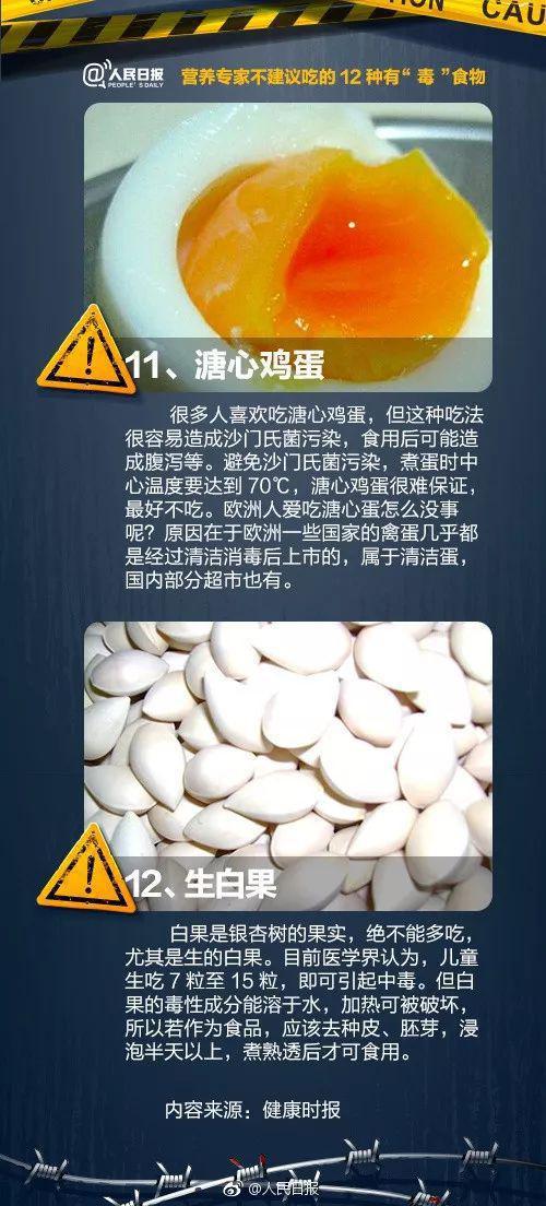 (來(lái)源:廣州日?qǐng)?bào))