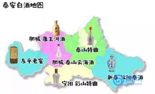 泰安人平均酒量4.2两