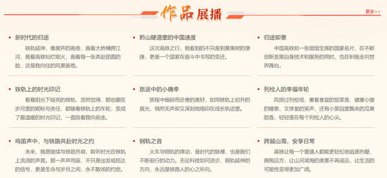 中国文明网推送的美文作品。